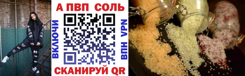 Где купить Кстово Альфа ПВП  Кокаин  Меф мяу мяу  Конопля 