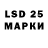 Марки N-bome 1,8мг POLI_ LET