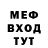 Метадон methadone Dot Toto