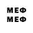 Мефедрон mephedrone CrafTITIK _