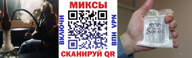 Бутират BDO  Кстово 