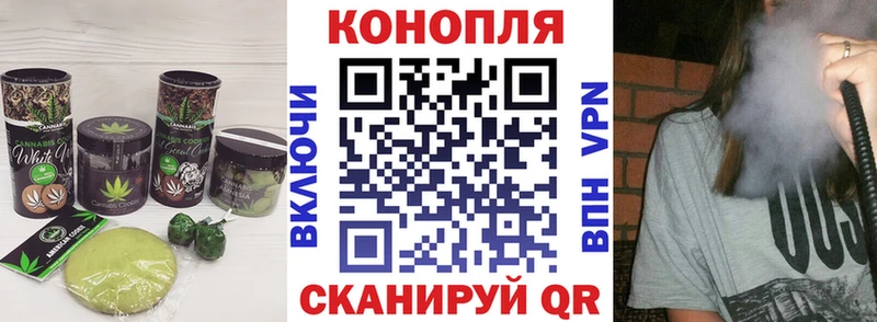 Cannafood марихуана  Кстово 