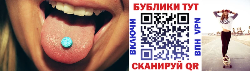 Ecstasy 300 mg Кстово