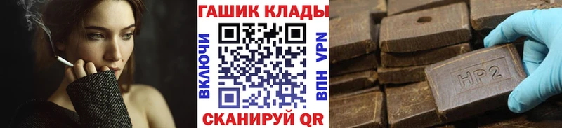 дарнет шоп  Кстово  ГАШИШ Изолятор 