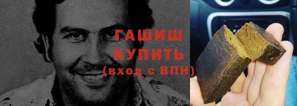 гашик Балахна