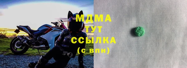 PSILOCYBIN Баксан