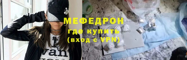 a pvp Саяногорск