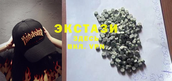 PSILOCYBIN Баксан