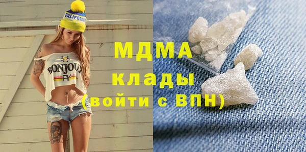 гашик Балахна