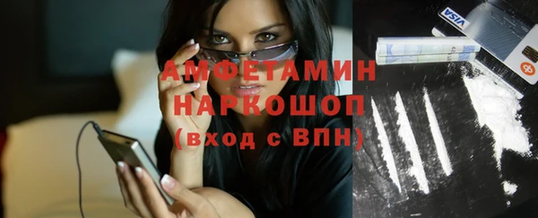 гашик Балахна