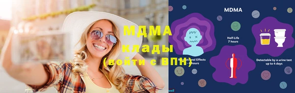 гашик Балахна