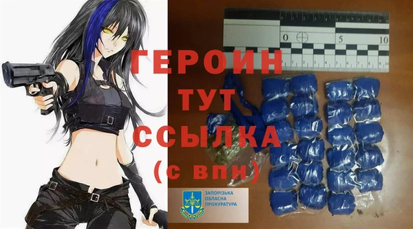 гашик Балахна