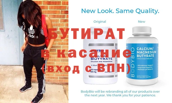 кокс Балабаново