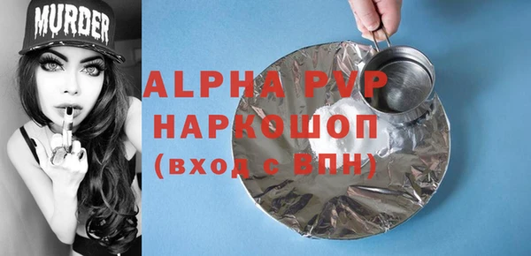 кокс Балабаново