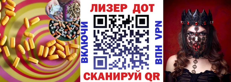 LSD-25 экстази ecstasy  что такое наркотик  Кстово 
