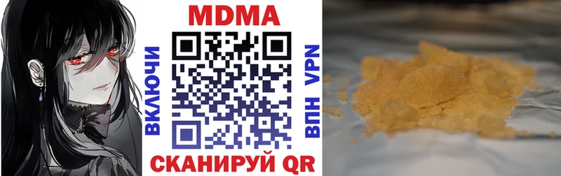 MDMA crystal  Кстово 