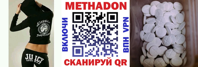 Метадон мёд  Кстово 