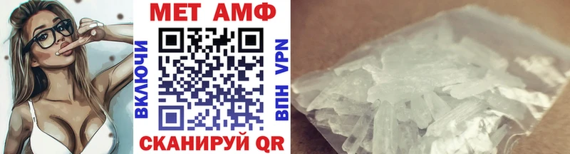 Первитин винт Кстово