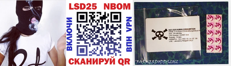 как найти Кстово Марки 25I-NBOMe 1,5мг